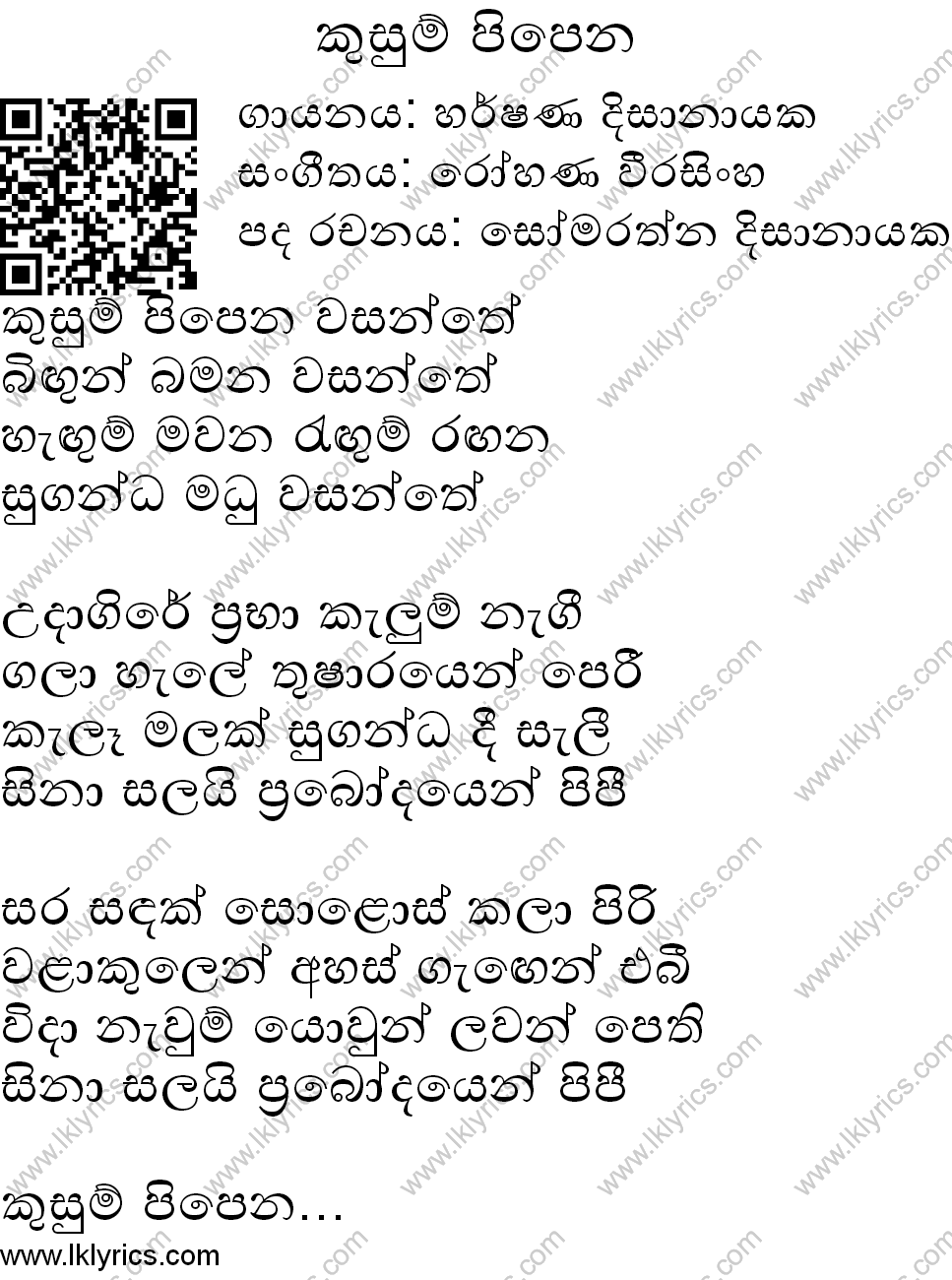 Kusum Pipena Lyrics